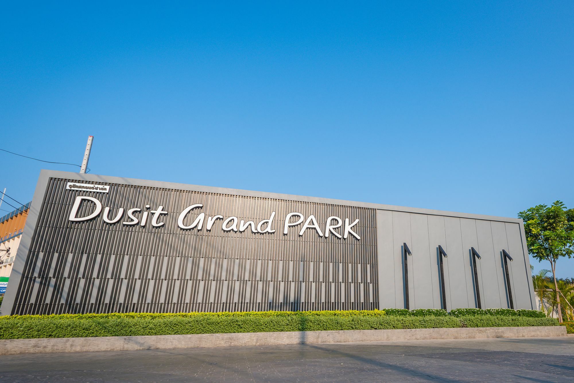 Dusit Grand Park Lägenhet Jomtien Beach Exteriör bild